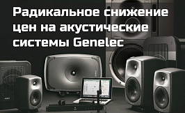 noaudio news